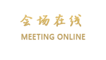 南充松花堂华艺大酒店